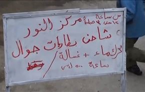 دير الزور المحاصرة تستغيث وتطالب إدخال مساعدات +فيديو