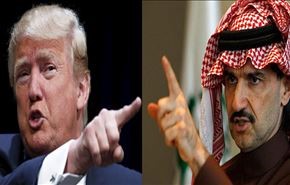 ترامب يغضب الوليد بن طلال بـ 