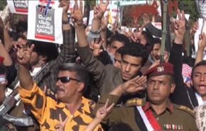 تظاهرات حاشدة بصنعاء تحت شعار 