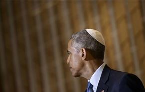 اوباما: "همه ما یهودی هستیم" !