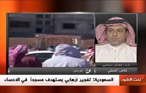 السعودية: تفجير ارهابي يستهدف مسجداً  في الاحساء
