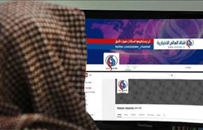 عربستان، یوتیوب العالم را بست/ فشار یا وعدۀ مالی؟