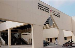 محكمة بحرينية تحوّل جلسة لـ