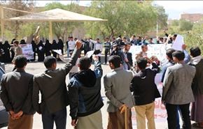 مسيرة طلابية بجامعة صنعاء تنديداً بمجزرتي عمران ونهم