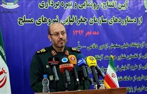 تدشين 7 مشاريع  في المؤسسة الجغرافية للقوات المسلحة الايرانية