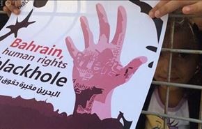 سازمان بلژیکی: پوتین حاکم بحرین را به حضور نپذیرد