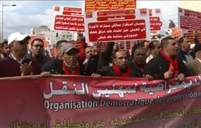 فيديو؛ احتجاجات في المغرب تندد بارتفاع الاسعار وكبت الحريات