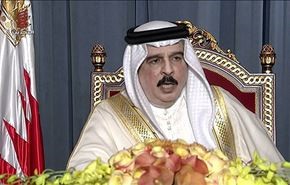 كشف فضيحة علاج أميرة بحرينية في الكيان الاسرائيلي