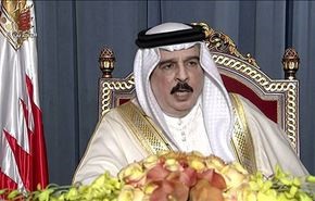 درمان شاهزاده خانم بحرینی با کمک صهیونیست‌ها!