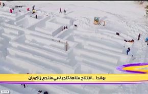 بولندا-افتتاح متاهة ثلجية في منتجع زاكوبان