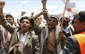 تظاهرات یمنیها در پنجمین سالروز انقلاب