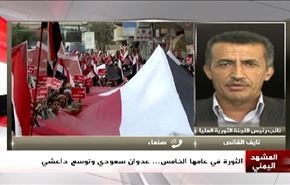 جنوب اليمن.. بين دمار العدوان السعودي وفوضى القاعدة - الجزء الثاني