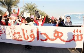 أكثر من 160 شهيدا منذ انطلاق الثورة البحرينية