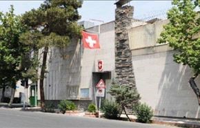 سفارت سوئیس؛ حافط منافع عربستان در ایران!