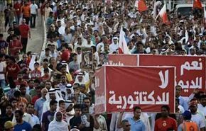 عشرات المسيرات بذكرى ثورة البحرين والسلطات ترد بالقمع