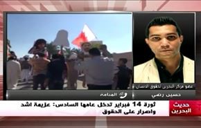 ثورة 14 فبراير تدخل عامها السادس :عزيمة اشد واصرار على الحقوق  - الجزء الاول