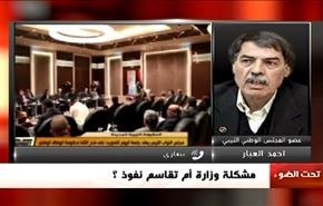 ليبيا:اعلان حكومة الوفاق بانتظار ثقة البرلمان