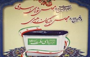 الانتخابات الايرانية... رؤية من الداخل+فيديو