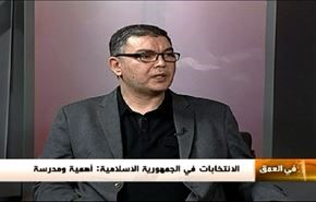 الانتخابات في الجمهورية الاسلامية : اهمية ومدرسة...