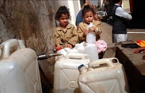 14 میلیون یمنی بدون امنیت غذایی