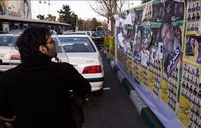 ايران، حراك سياسي جديد على وقع المتغيرات الداخلية والخارجية