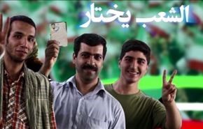 خاص؛ كيف غير تطبيق تلغرام وجه الانتخابات في ايران؟!