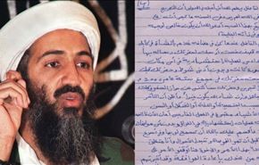 بن لادن:حكام الدول الخليجية خونة وعبيد اميركا خوفا من ايران