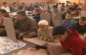 حفظ القرآن الكريم في المغرب