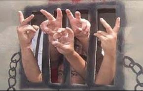 اعتصاب غذای اسیران فلسطینی