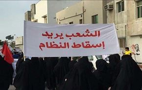 فریاد "سرنگونی حمد" در خیابانهای بحرین