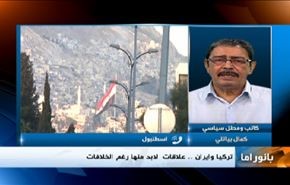 اوغلو في ايران ودورالحشد الشعبي بطرد داعش والتطبيع العربي الاسرائيلي