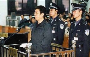 الصين تعاقب 300 ألف مسؤول بتهم فساد في 2015