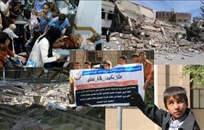 یمنیها زیر چکش تجاوزات سعودیها وسندان تکفیریها