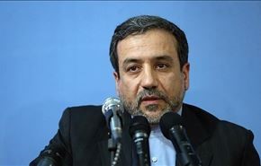 كيف علقت طهران على تأسيس الوكالة الذرية مكتبا للتثبت؟