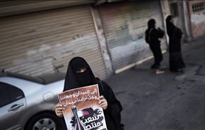 فراخوان نافرمانی مدنی در سالروز اشغال بحرین