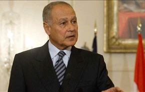 وزیر خارجه مبارک؛ دبیرکل جدید اتحادیه عرب