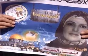 غزة... الاحتفال بيوم المرأة العالمي
