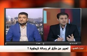 قلق اممي من قيام داعش بقصف مناطق عراقية