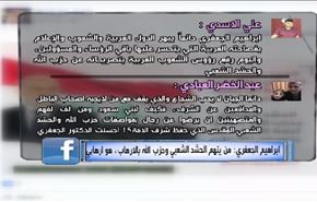 ابراهيم الجعفري: من يتهم الحشد الشعبي وحزب الله بالارهاب، هو ارهابي