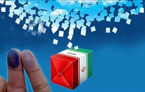 الجولة الثانية من الانتخابات التشريعية بايران تقام في 29 نيسان