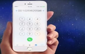 ميزات مخفية في هواتف آيفون