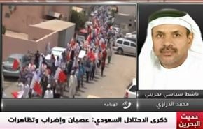 ذكرى الاحتلال السعودي: عصيان وإضراب و تظاهرات - الجزء الاول