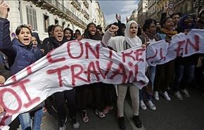 الطلبة يتظاهرون في باريس ضد مشروع إصلاح قانون العمل