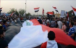 اعتصام وسط بغداد للمطالبة باصلاحات سياسية ومحاربة الفساد