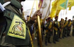 هشدار جدی حزب الله عراق به آمریکا