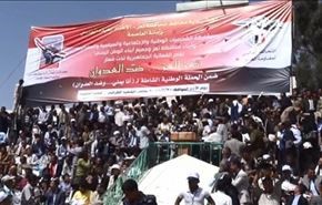 تعز تعلن وقوفها الى جانب الجيش واللجان ضد العدوان