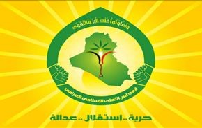 العراق.. المجلس الأعلى تجمع مليوني في 14 محافظة
