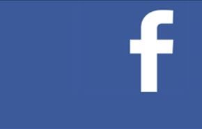 فيسبوك يتيح ميزة جديدة لجميع مستخدمي أي فون