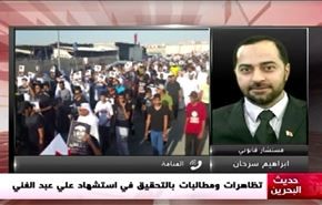 تظاهرات ومطالبات بالتحقيق باستشهاد علي عبد الغني - الجزء الثاني