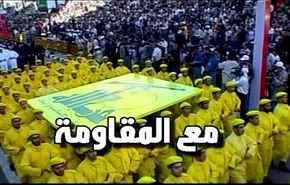فيديو: وصم حزب الله بالارهاب يخدم الفتنة الطائفية السعودية